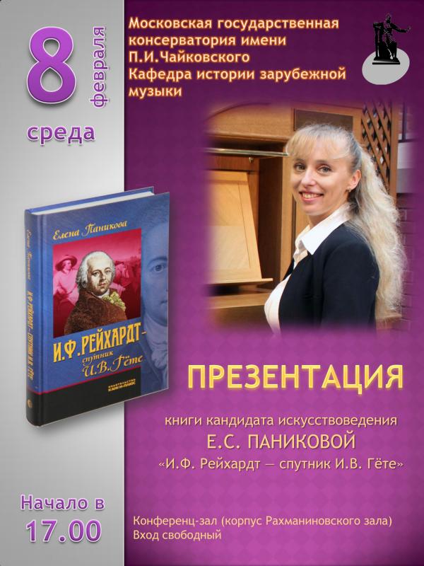 Книга претендент